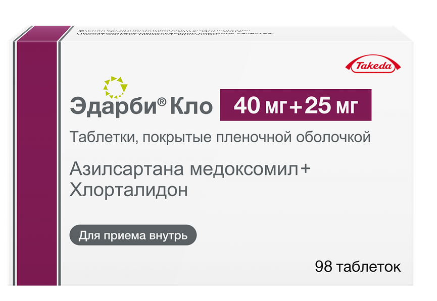 Эдарби Кло таб. 40 мг+25 мг: 98 шт.