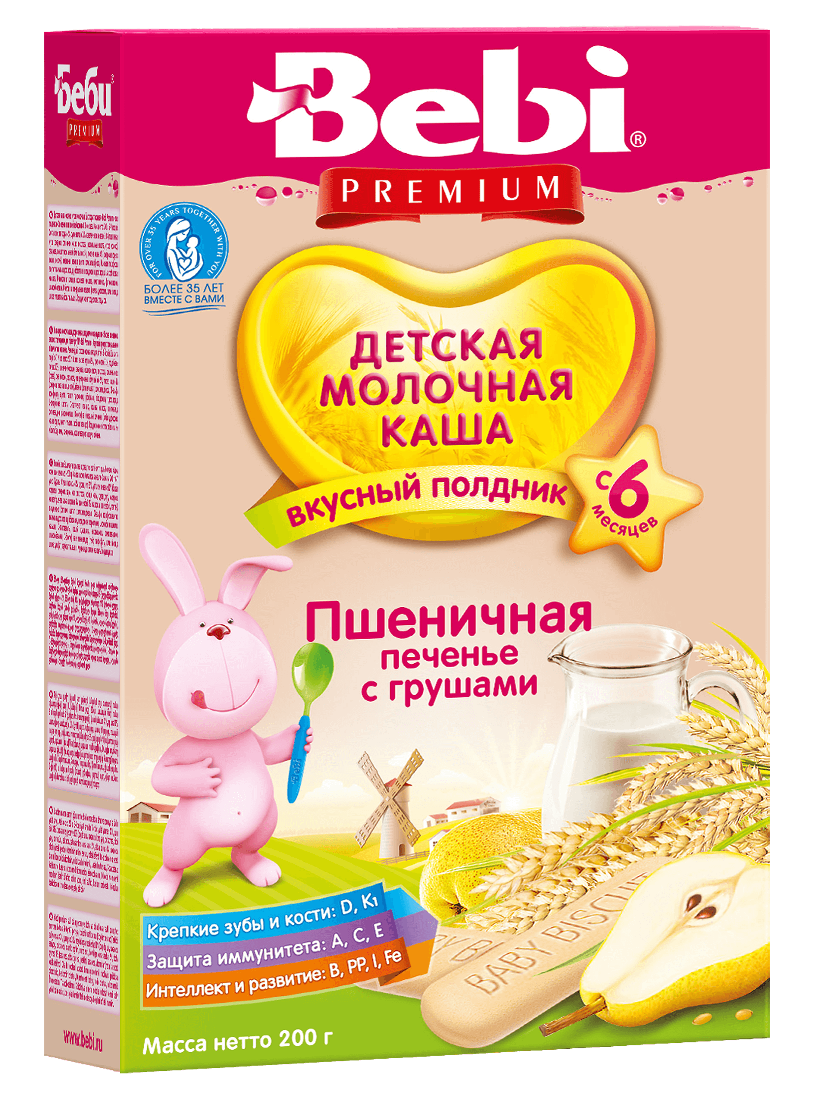 Bebi Premium Каша Молочная Пшеничная Печенье-Груша