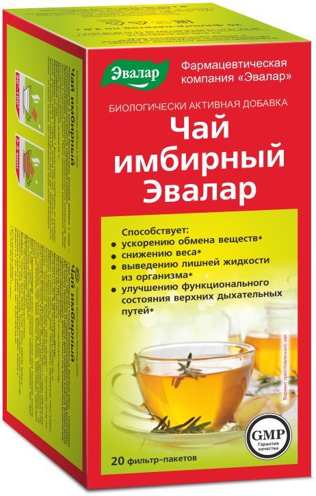 Чай имбирный фильтр-пакет 2г N20 (Р) (ПТ)