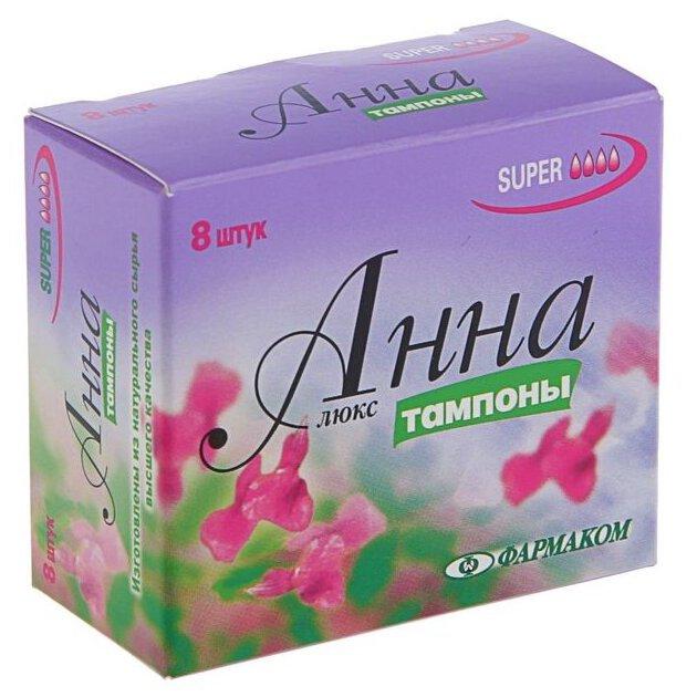 Тампоны Анна Люкс super (4кап.) N8 (Р)