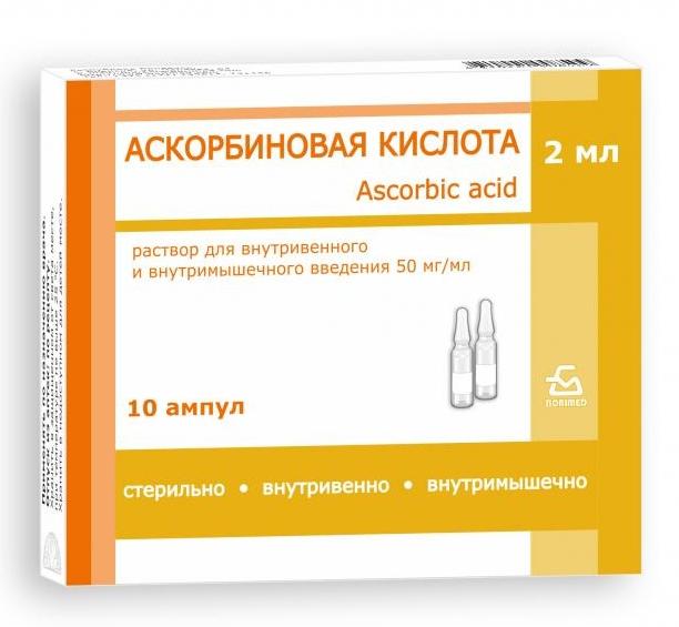 Аскорбиновая кислота амп. 5% 2 мл: 10 шт.