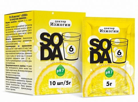 Dr.Изжогин SODA со вкусом лимона порошок 5г №10