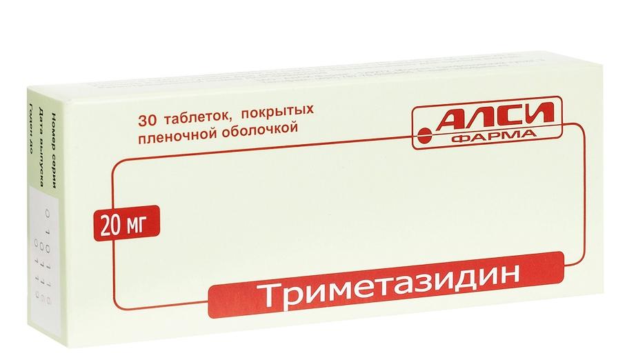 Триметазидин-Алси таб. 20мг №30