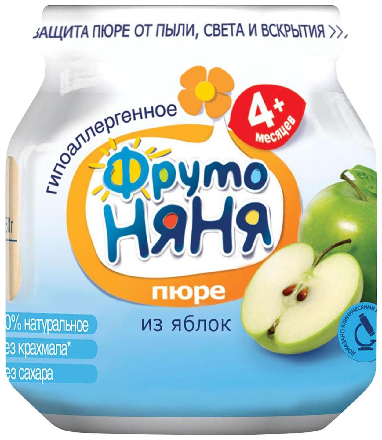 Фруто Няня Пюре из яблок