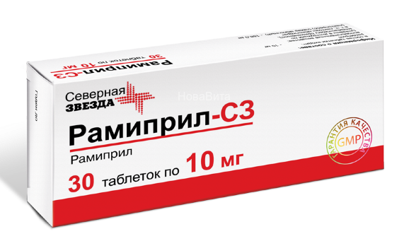 Рамиприл-СЗ таб. 10мг N30 (Р)#