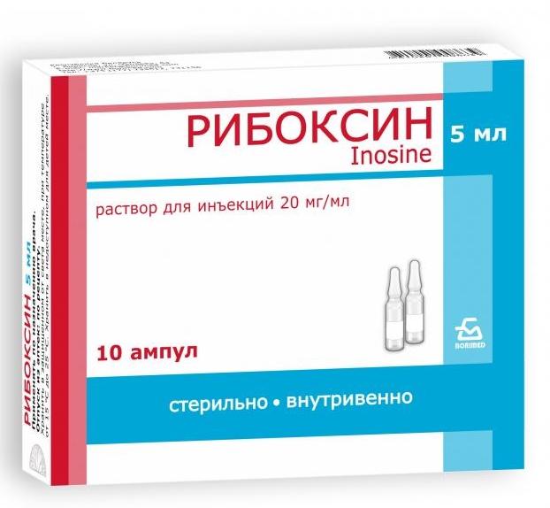 Рибоксин амп. 2% 5мл №10