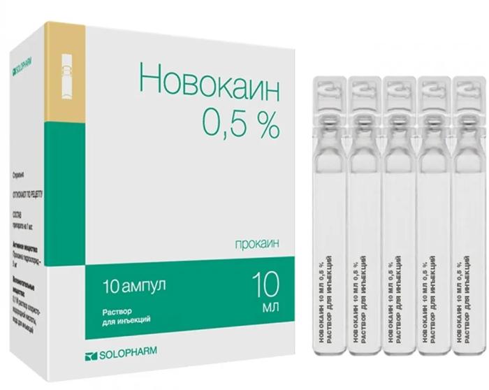Новокаин р-р 0.5% 10мл N10 (Р) Гротекс#
