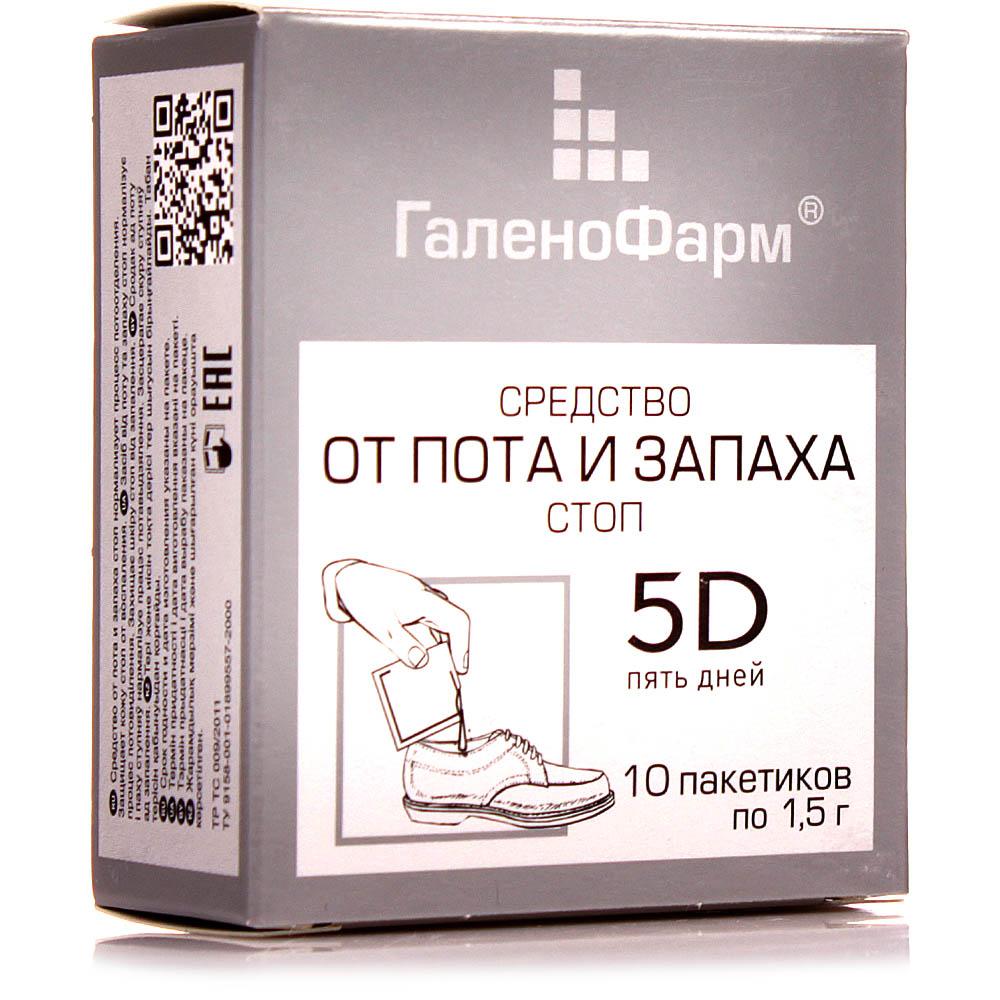 5 дней Ср-во д/ног от пота и запаха 1.5г N10 (Р)