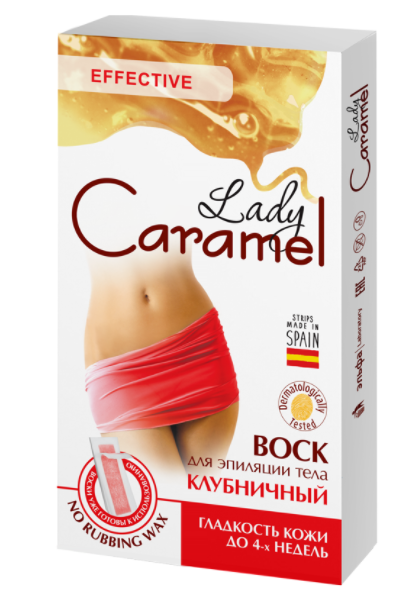 LadyСaram.Воск д/эпил.тела клубн.16пол.+2 салф. (Р)
