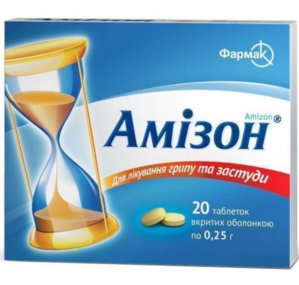 Амизон таб. 0.25г N20 (Р)