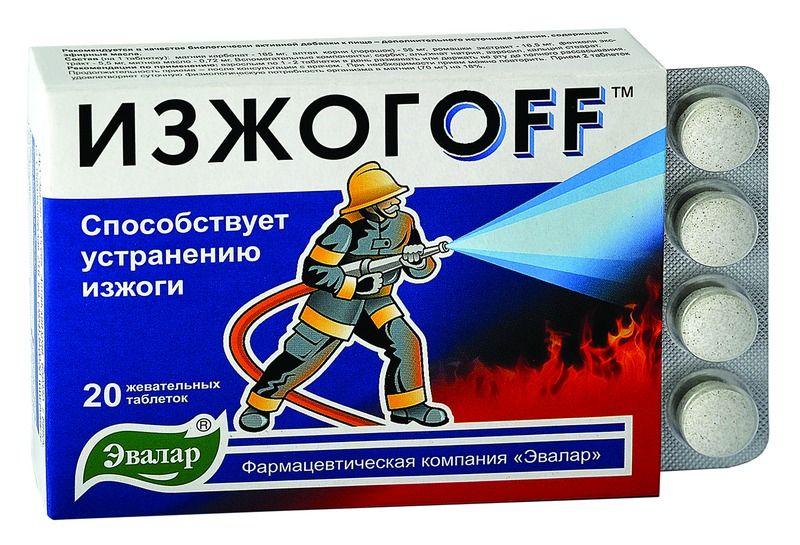 Изжогоff таб. жевательные 0,55г №20