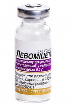 Левомицетин-КМП 0,5г
