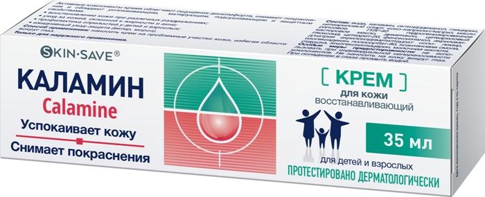 Каламин Skin-Save крем 35 мл