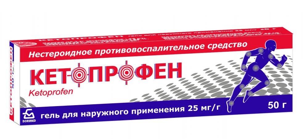 Кетопрофен гель 2.5% 50г (Р)