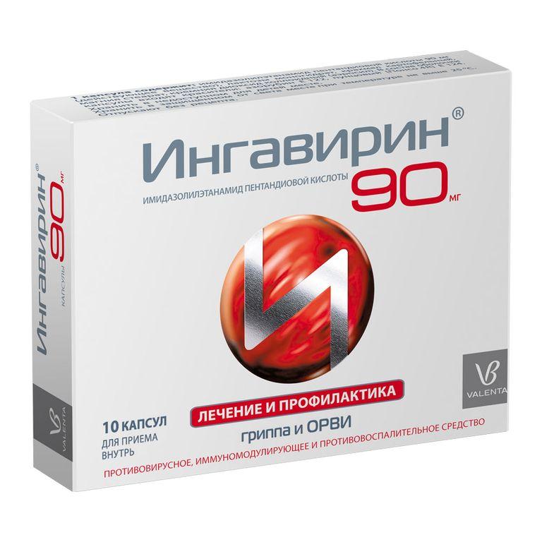 Ингавирин капс. 90мг N10 (Р)#