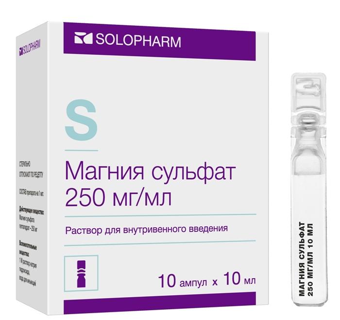 Магния сульфат 25% 10мл N10 (Р) Гротекс#