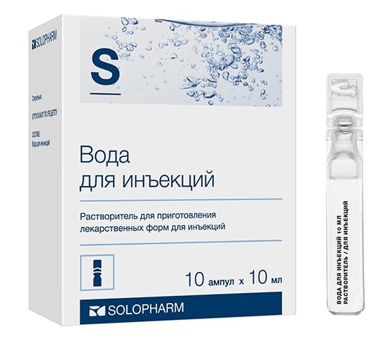 Вода для инъекций 10мл N10 (Р) Гротекс#