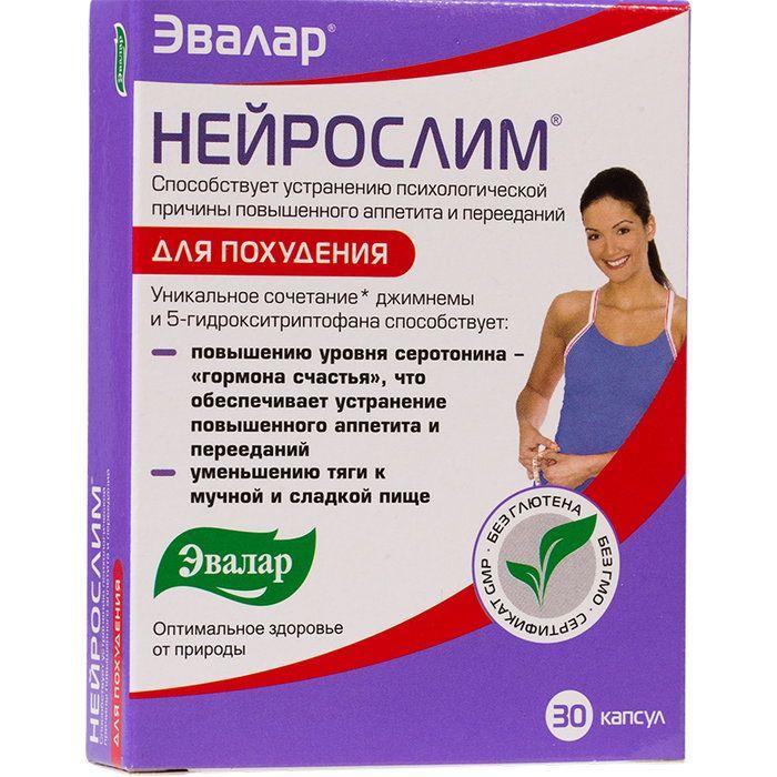 Нейрослим капс.: 30 шт.