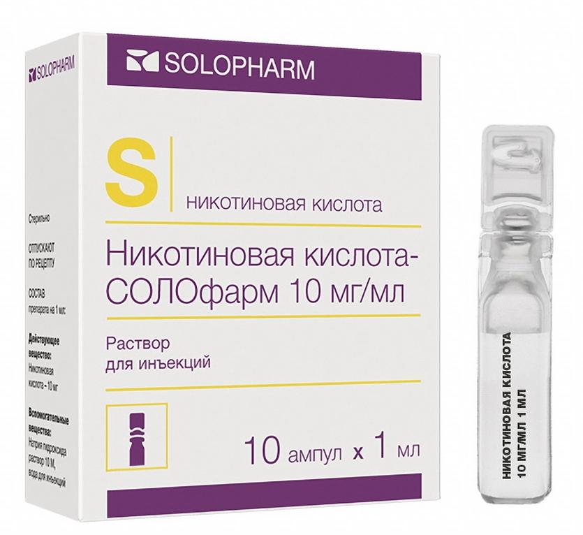 Никотиновая кислота-Солофарм амп. 1% 10мг/мл 1мл №10