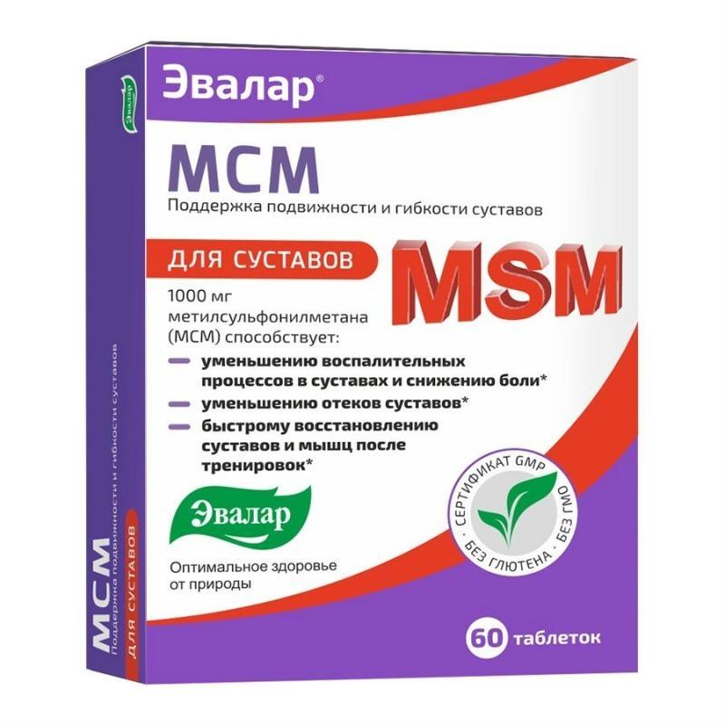 МСМ 2000мг д/сустав. таб. N60 (Р) (ПТ)