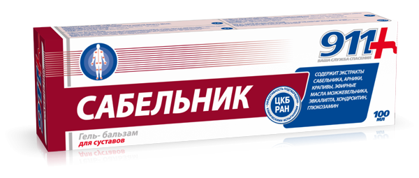911 Гель-бальз. Сабельник д/суст. 100мл (Р)
