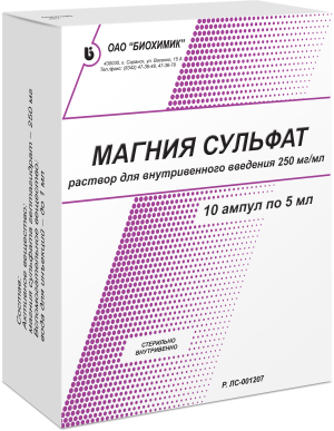 Магния сульфат амп. 25% 5мл №10