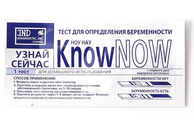 Тест для определения беременности (полоска) Know Now