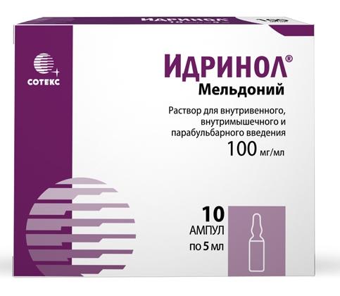 Идринол амп. 100 мг/мл 5 мл: 10 шт.
