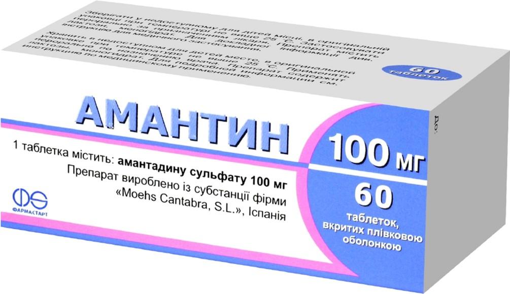 Амантин таб. 100 мг: 60 шт.
