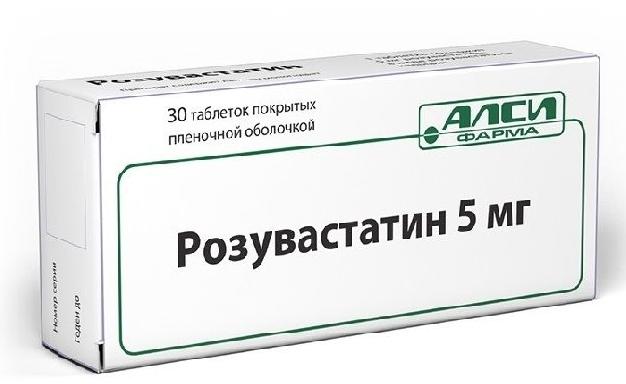 Розувастатин-Алси таб. 5 мг: 30 шт.