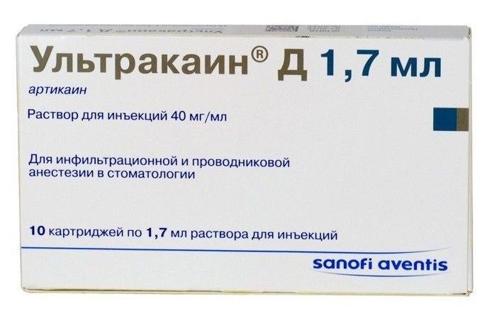 Ультракаин Д картридж 1,7 мл: 10 шт.