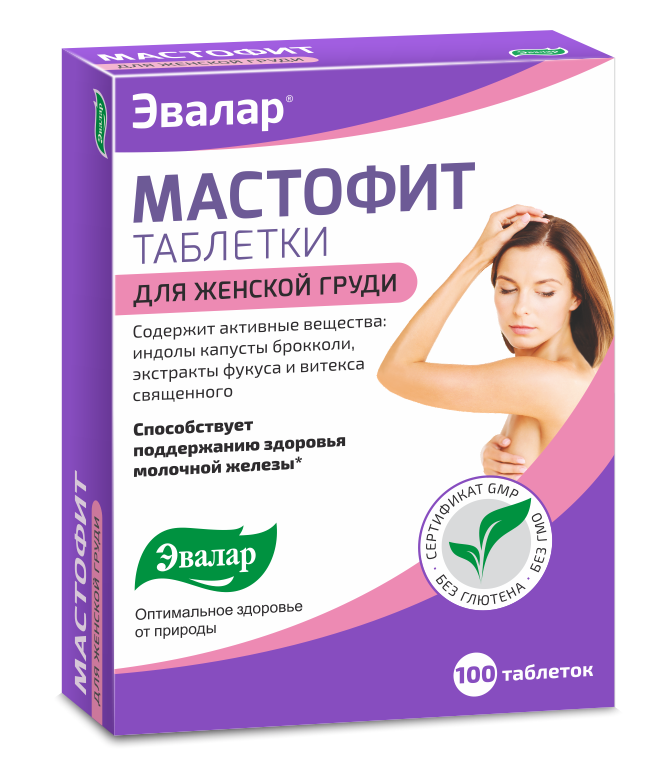 Мастофит-Эвалар таб. N100 (Р) (ПТ)
