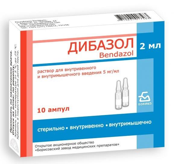 Дибазол амп. 0,5% 2мл №10