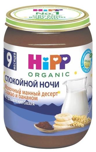 HiPP СпНочи Пюре мол. манн. десерт какао/бан. (9мес)
