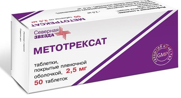 Метотрексат-СЗ таб. 2.5мг N 50 (Р)#