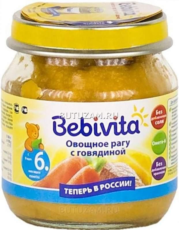 BEBIVITA Пюре Овощное рагу с говядиной