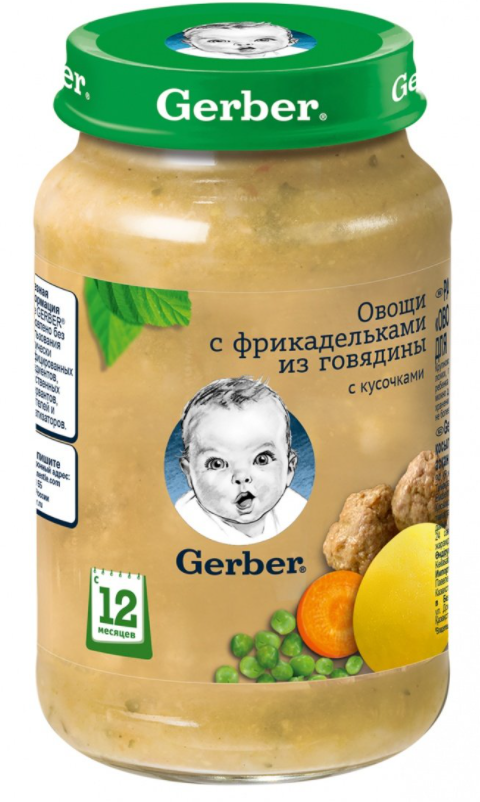 Пюре из овощей и мяса «Овощи с фрикадельками из говядины»