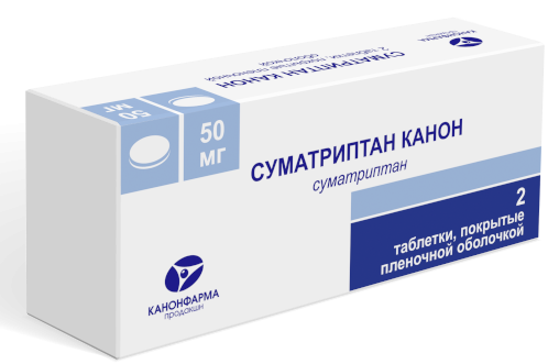 Суматриптан Канон таб. 50мг №2
