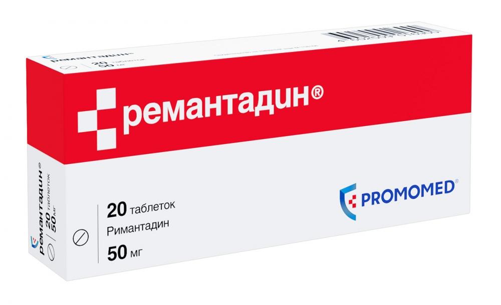 Римантадин таб. 50мг N20 (Р) Биохимик