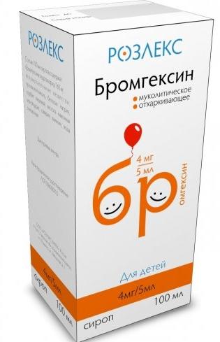 Бромгексин сироп 4мг/5мл 100мл (Р) Розлекс