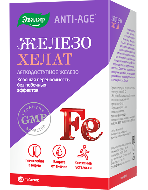 Железо Хелат таб. N60 (Р) (ПТ)
