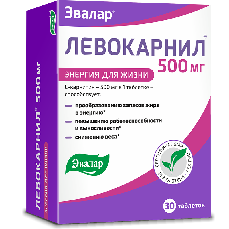 Левокарнил таб. 500мг N30 (Р) (ПТ)