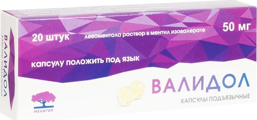 Валидол капс. 50мг N20 Мелиген (Р)