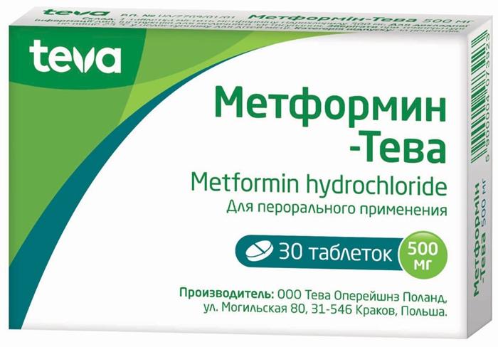 Метформин-Тева таб. 500мг №30