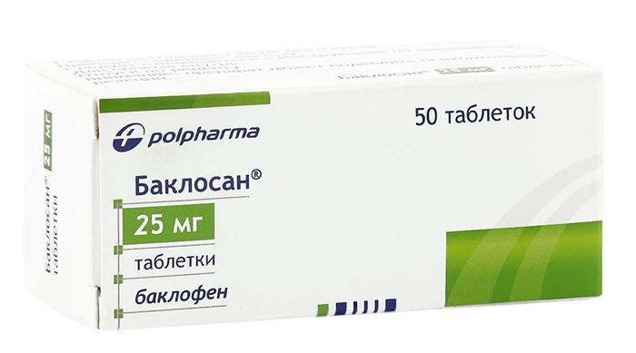 Баклосан 25мг N50 (Р)#