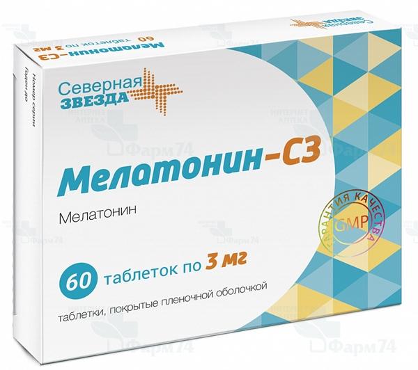 Мелатонин-СЗ таб.3мг N60 (Р)
