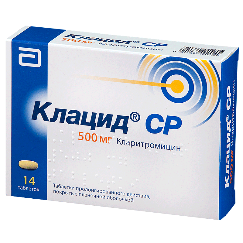 Клацид СР таб. 500мг №14