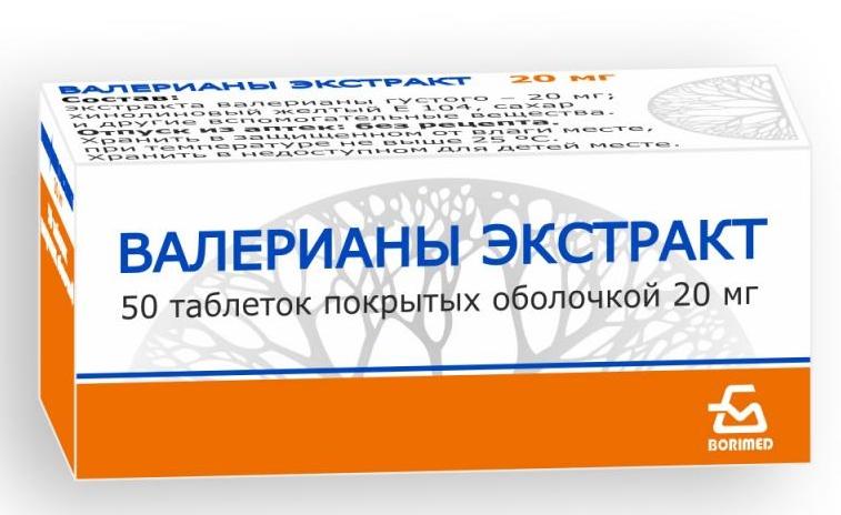 Валерианы экстр. 0.02г N50 ®