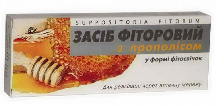 Фитосвечи ректально-вагинальные фиторовые с прополисом: 10 шт.