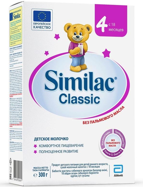 SIMILAC 4 Классик Детское молочко 300г (с 18мес) (Р) (ДПИ)